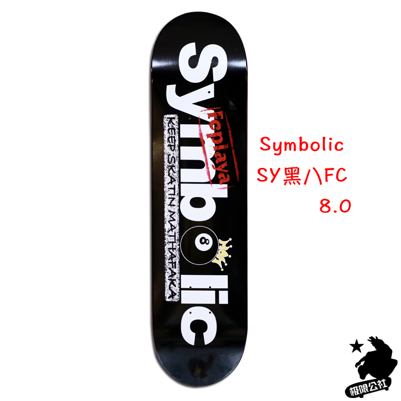 BLACK 8FC